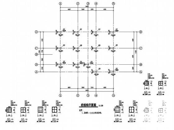 2层框架公园景观办公楼结构CAD施工图纸（桩基础） - 3