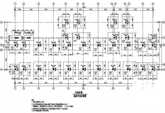 6层框架教学楼建筑结构CAD施工图纸（6度抗震） - 1