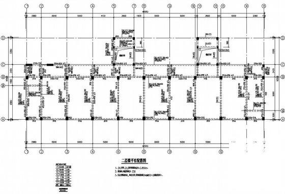 6层框架教学楼建筑结构CAD施工图纸（6度抗震） - 2