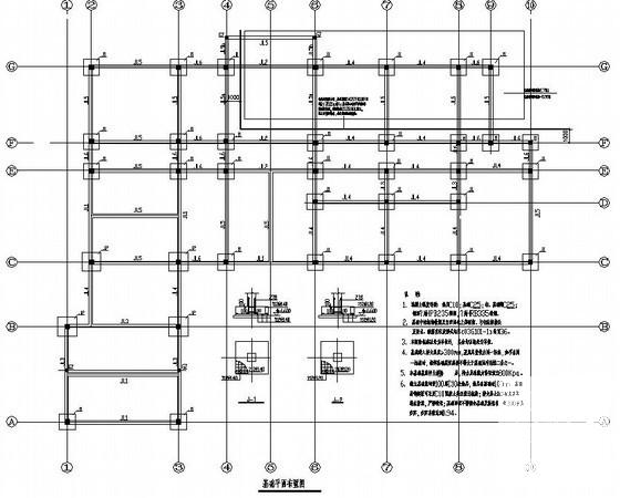 框架结构酒店别墅结构CAD施工图纸（2层独立基础） - 3
