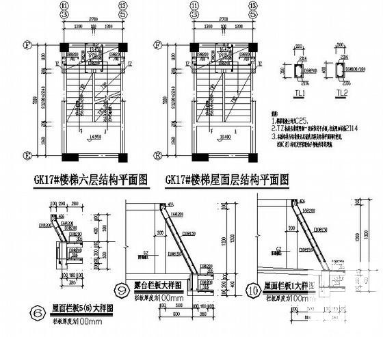 框架结构住宅楼结构CAD施工图纸（5层独立基础） - 4