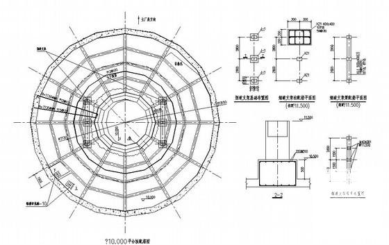 240米高套筒烟囱结构CAD施工图纸（桩基础甲级设计院）(钢筋混凝土) - 3
