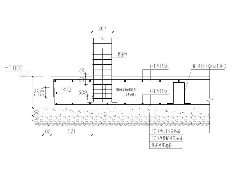 框架结构仓库 - 5