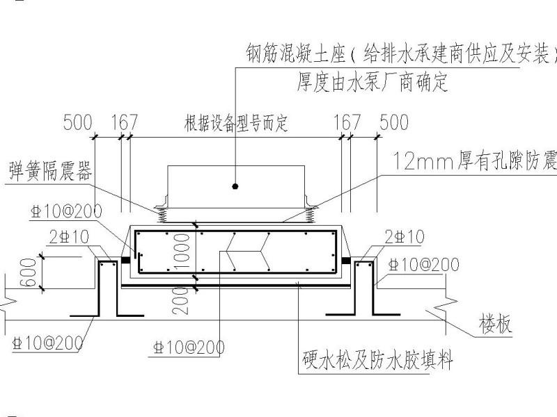 框架结构方案图 - 5