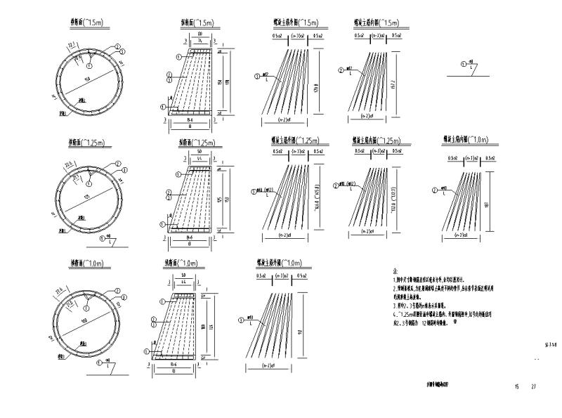 圆管涵设计图纸 - 5