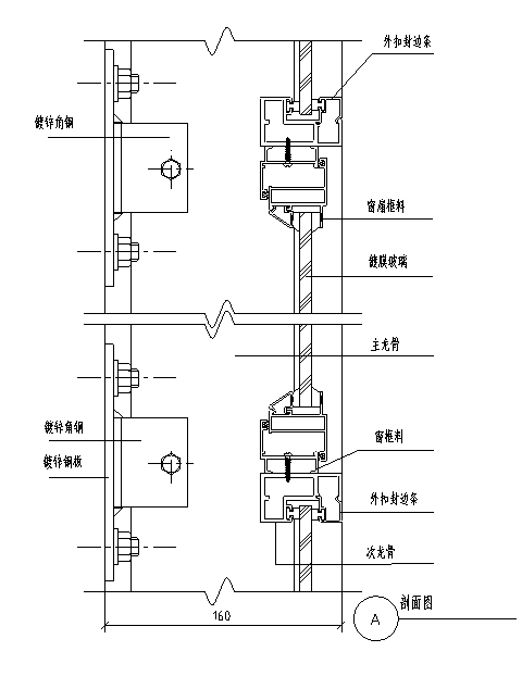 玻璃幕墙节点大样图 - 3