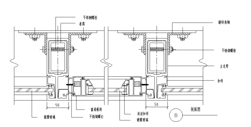 玻璃幕墙节点大样图 - 4