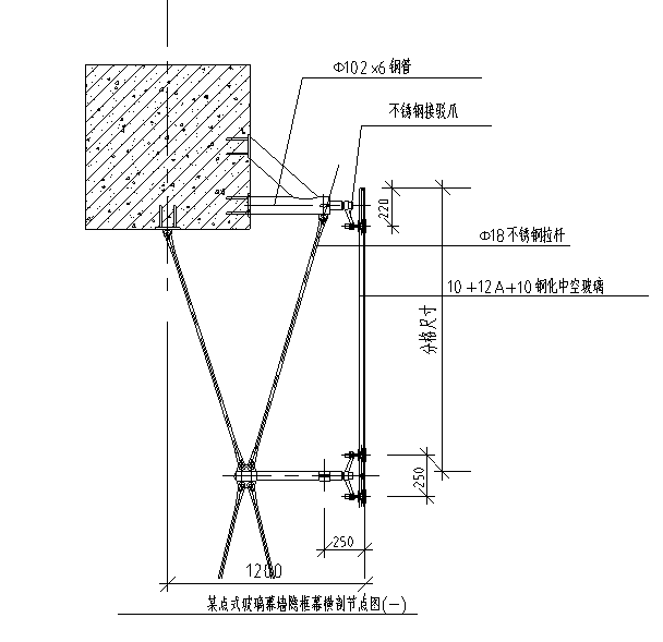 玻璃幕墙节点大样图 - 5