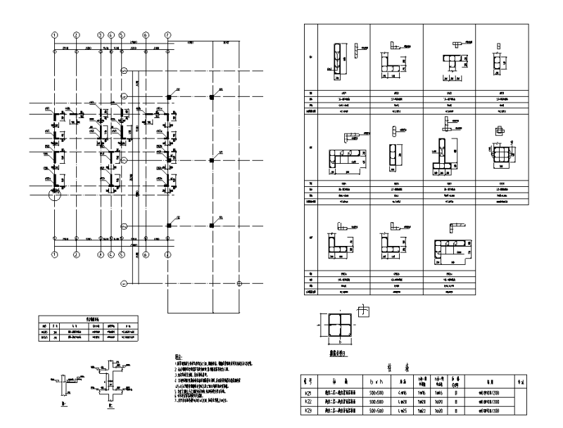 4层叠拼住宅带商业结构施工方案图纸 - 3