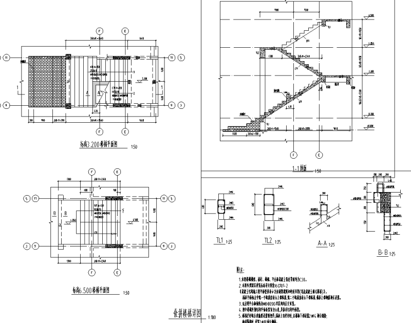 别墅建筑施工图纸 - 5