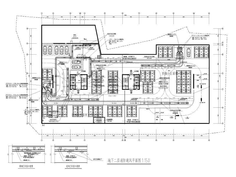通风防排烟设计 - 1