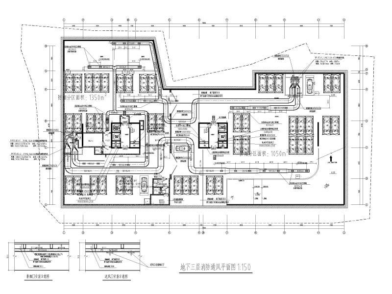 通风防排烟设计 - 2