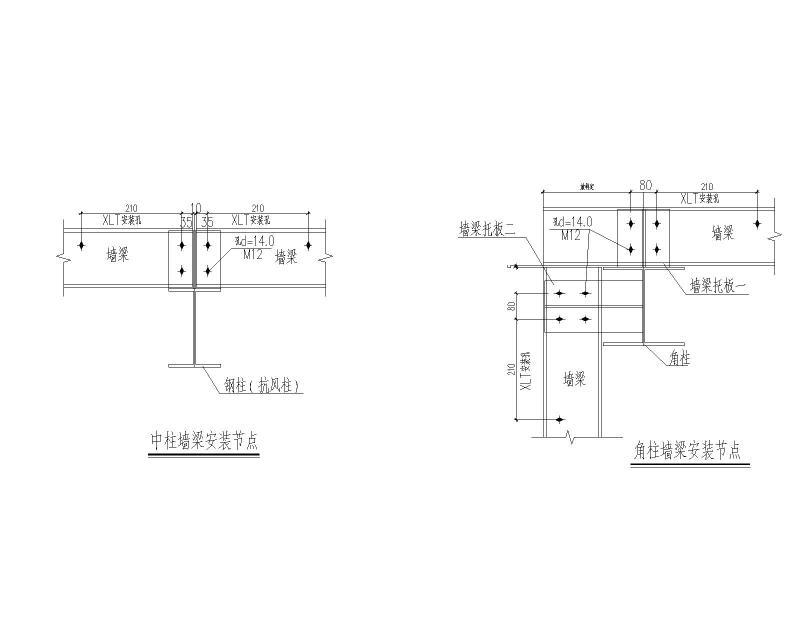 钢结构结构施工图纸 - 4