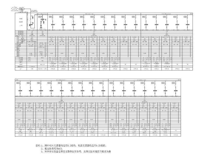 停车楼图纸 - 3