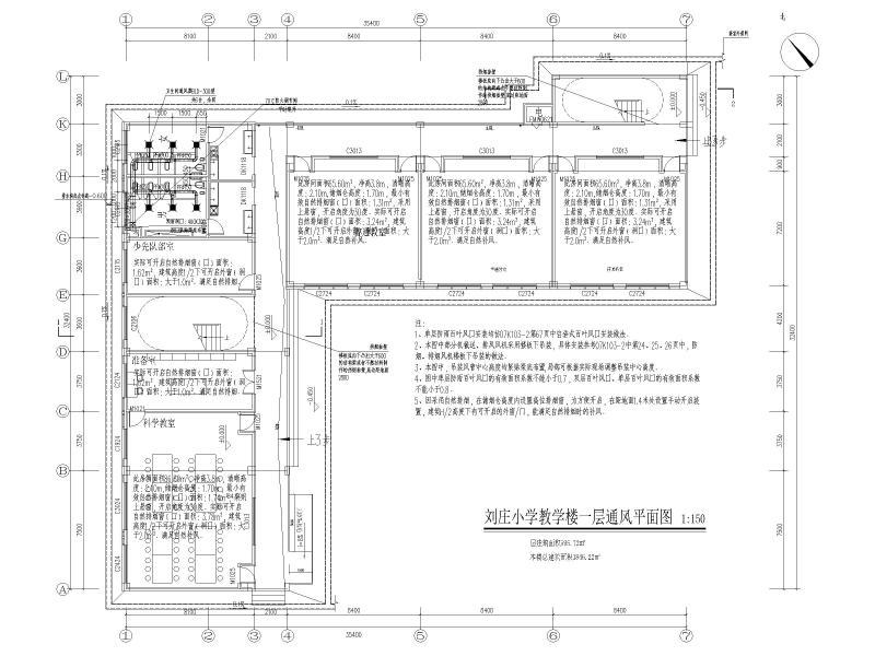 小学暖通 - 1