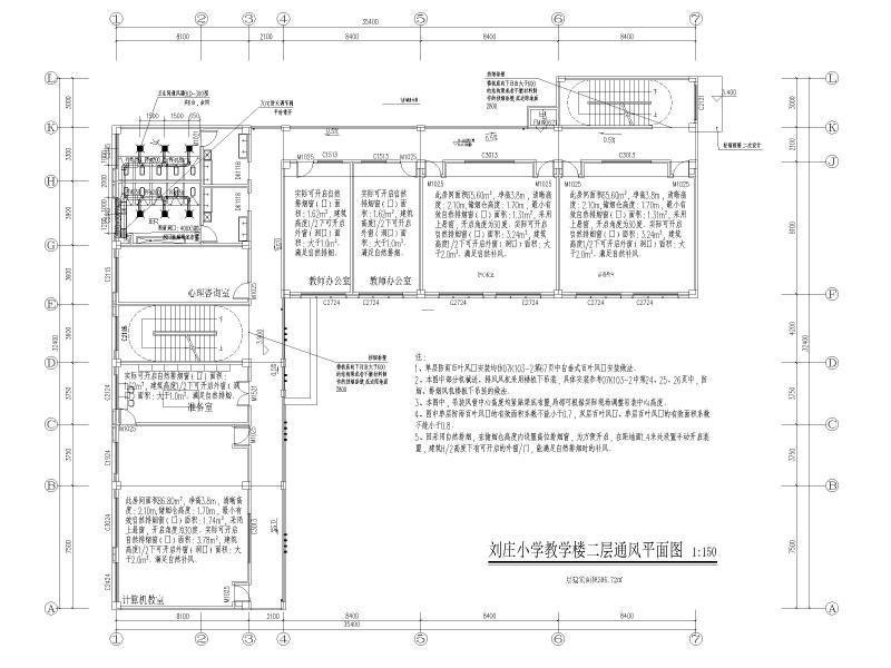 小学暖通 - 2