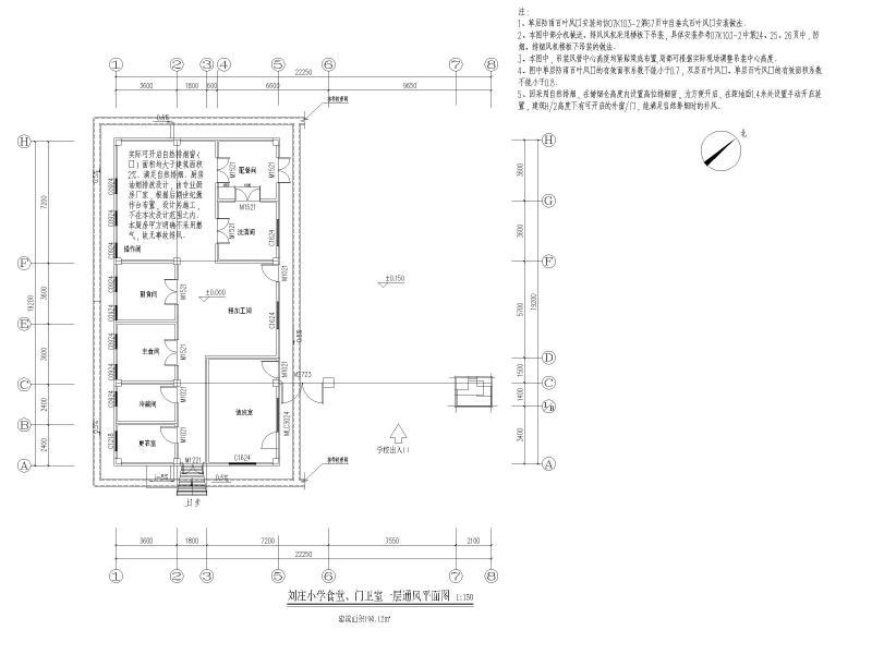 小学暖通 - 4