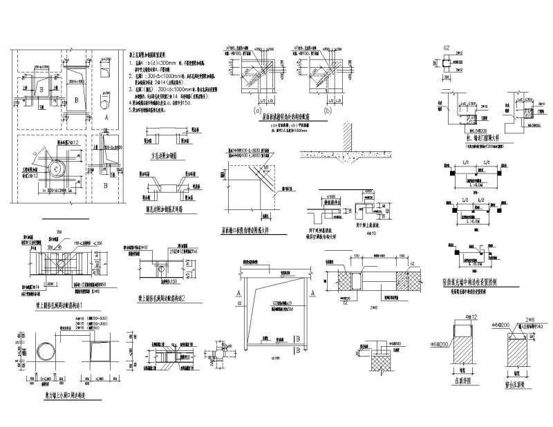 框架结构结构建筑 - 3