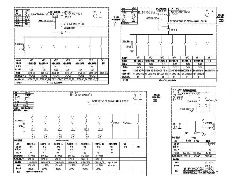 楼电气施工图纸 - 4