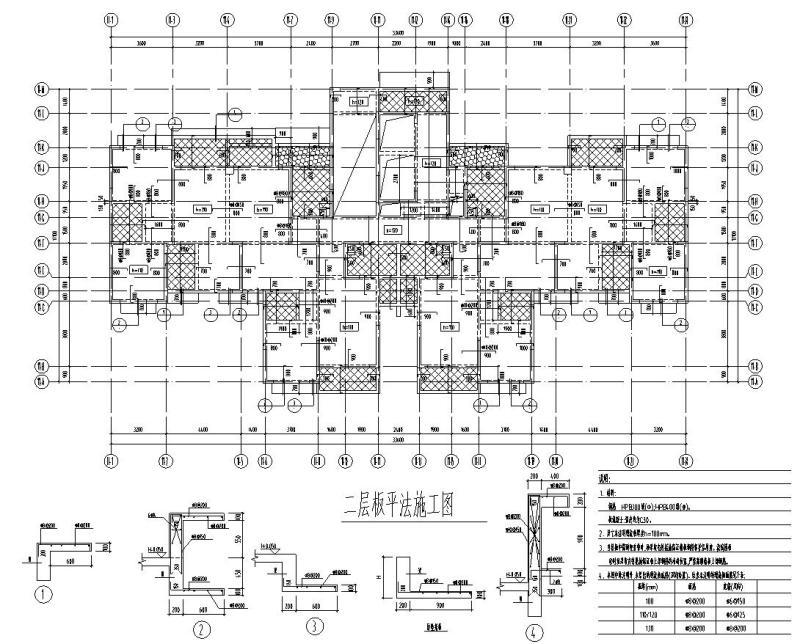 剪力墙结构施工方案 - 3