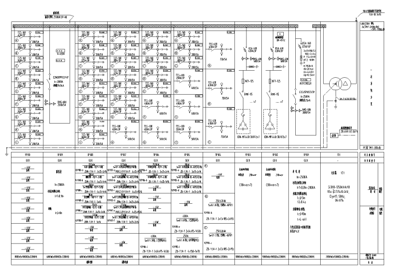 厂房电气施工图纸 - 5