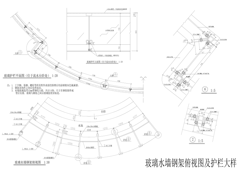 25套水景水墙水幕瀑布详图纸 - 1