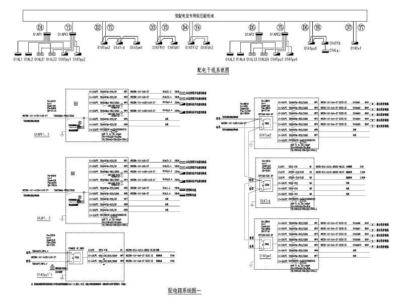 地下室电气施工图 - 4