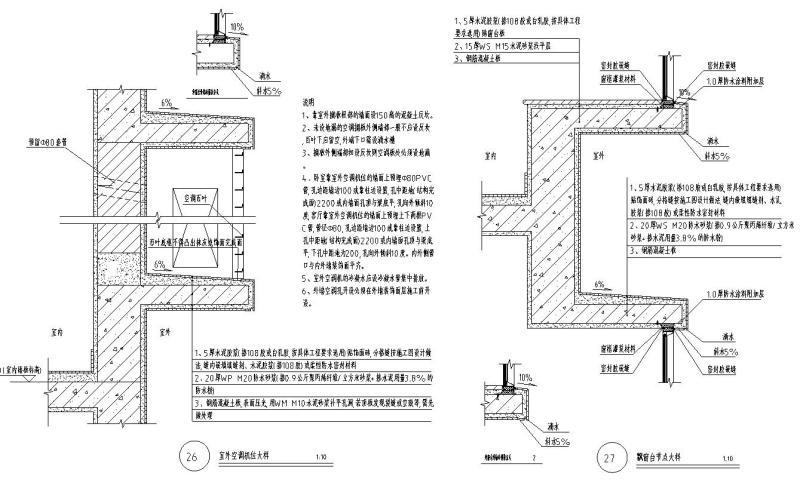 建筑施工标准 - 3