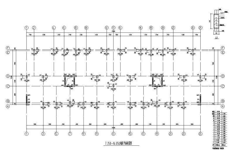 混凝土结构施工方案 - 4