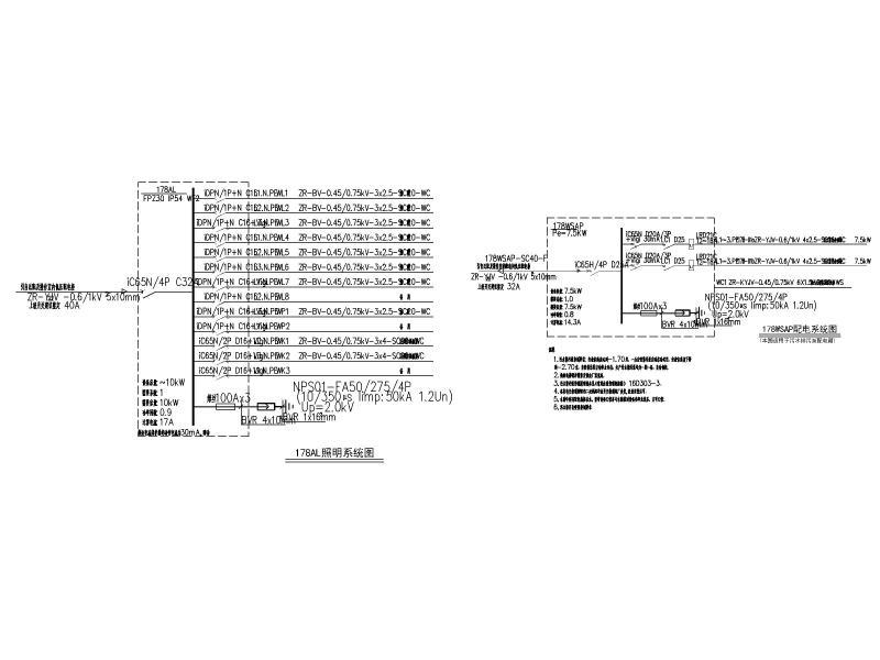 车间电气图纸 - 4