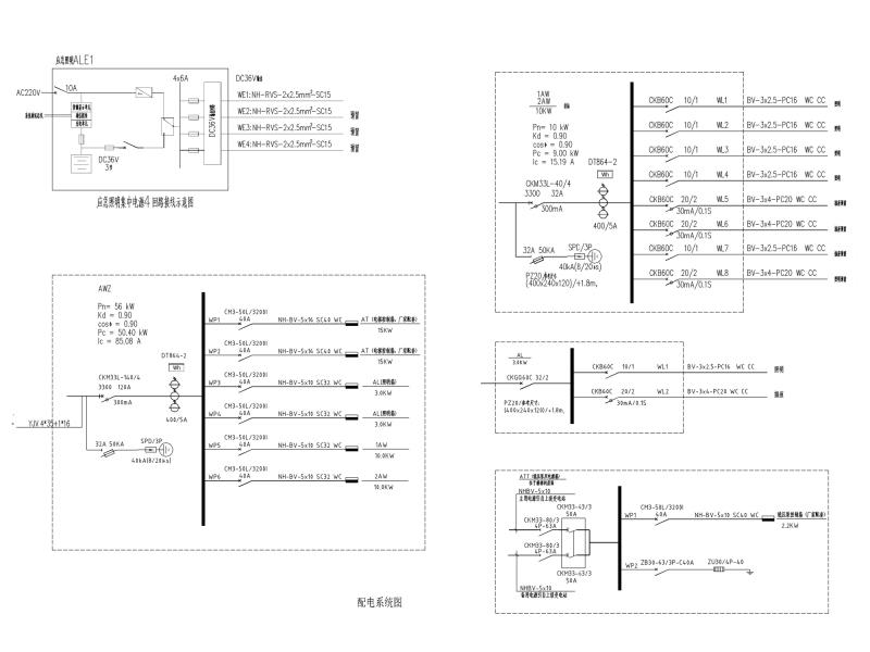 电气施工图 - 5