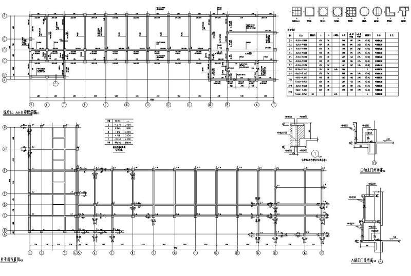 建筑施工结构图纸 - 4