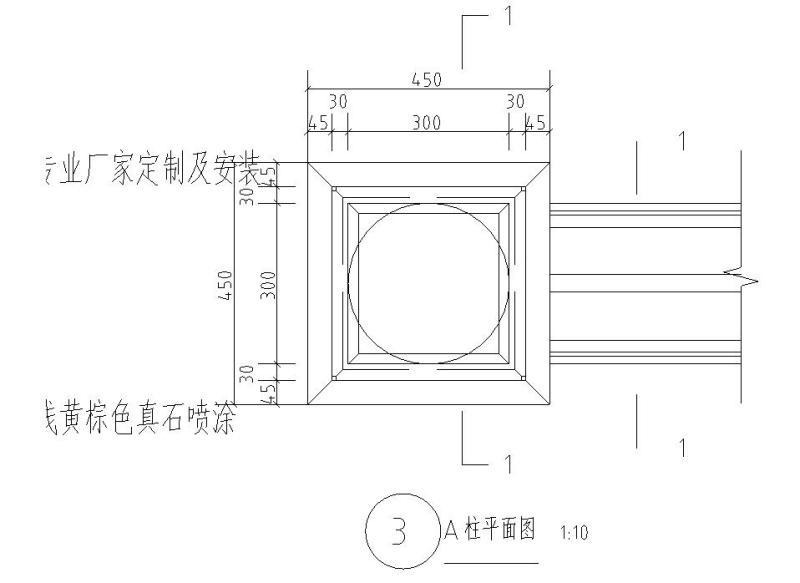 车库入口详图 - 3
