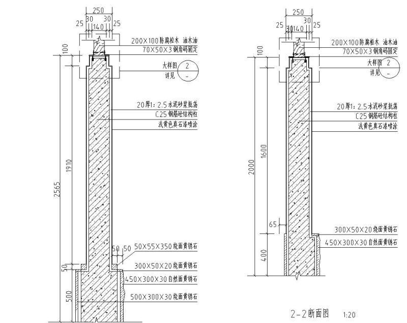 地下车库结构图纸 - 4