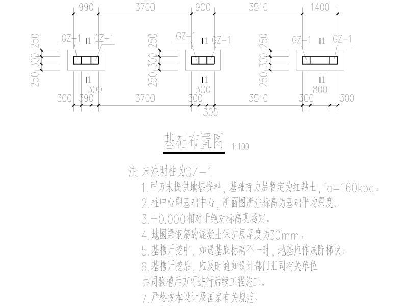 小区入口景墙 - 4