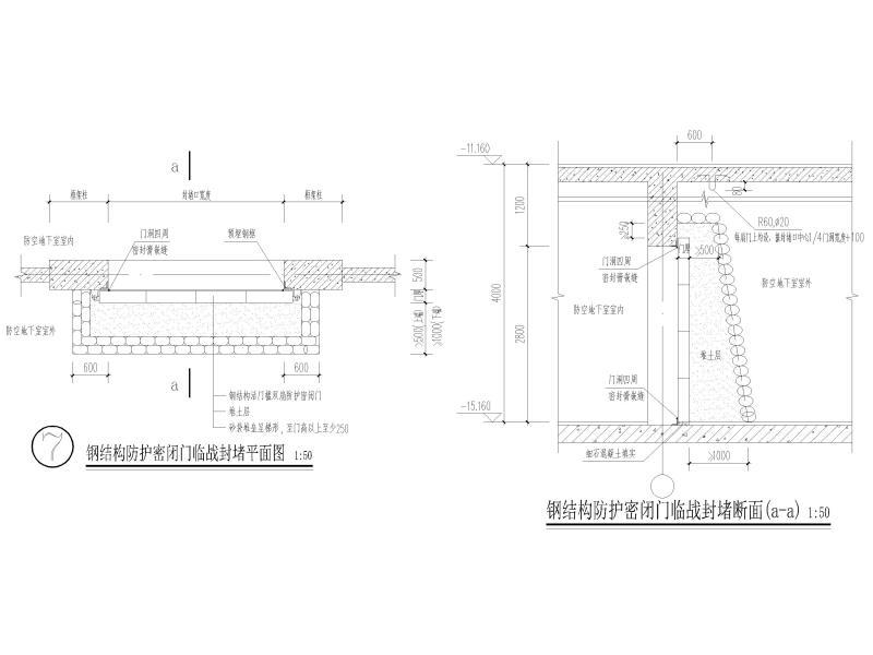 地下室人防图纸 - 1