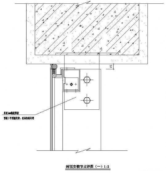 玻璃幕墙安装图 - 1