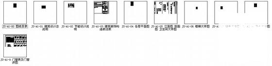 建筑结构施工图纸 - 3