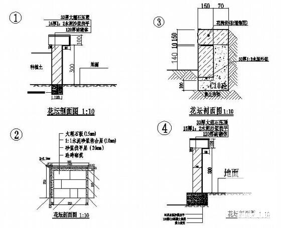 施工图纸全套 - 2