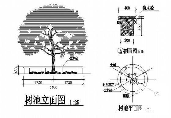 施工图纸全套 - 3