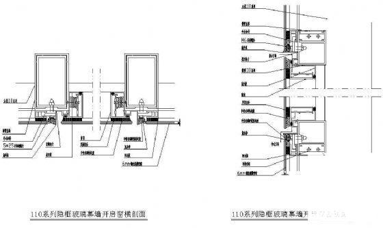 玻璃幕墙详图 - 1