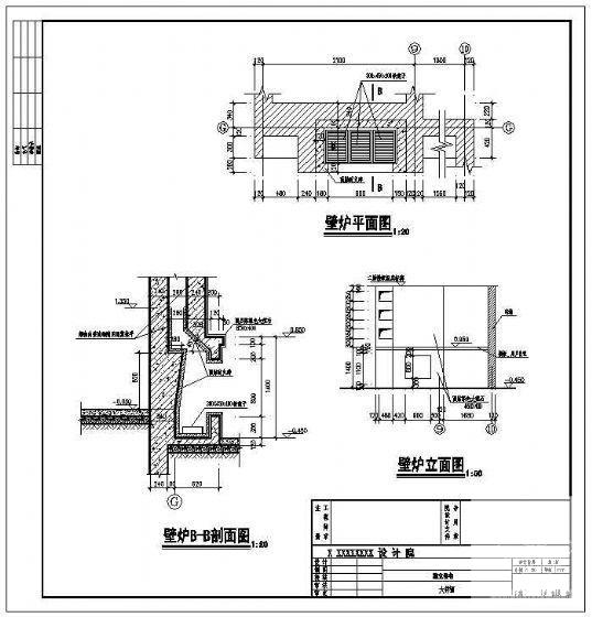 住宅壁炉图 - 1