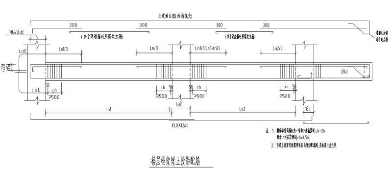 构造节点大样图 - 3