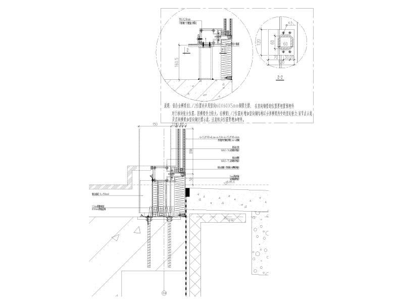 玻璃幕墙节点大样 - 4