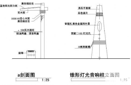 阳光廊建筑方案 - 3