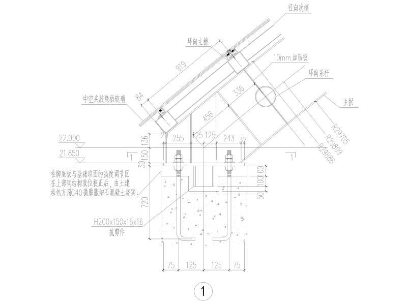 钢结构玻璃顶图纸 - 1