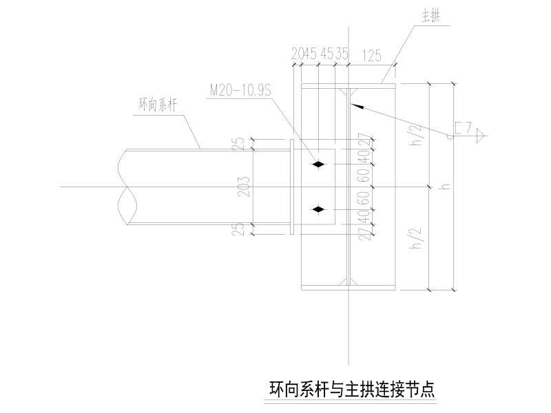 钢结构玻璃顶图纸 - 2