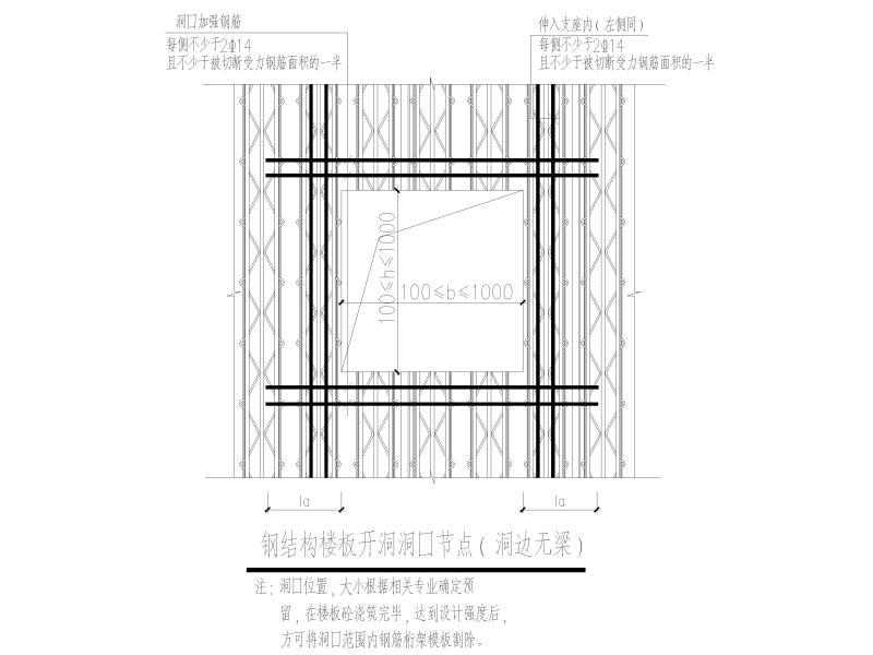 桁架结构节点 - 3