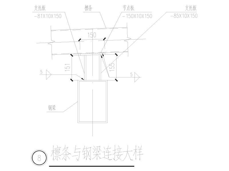 桁架节点详图 - 1