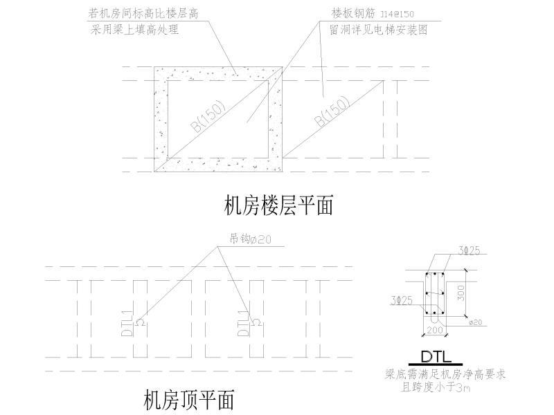 电梯结构图纸 - 2